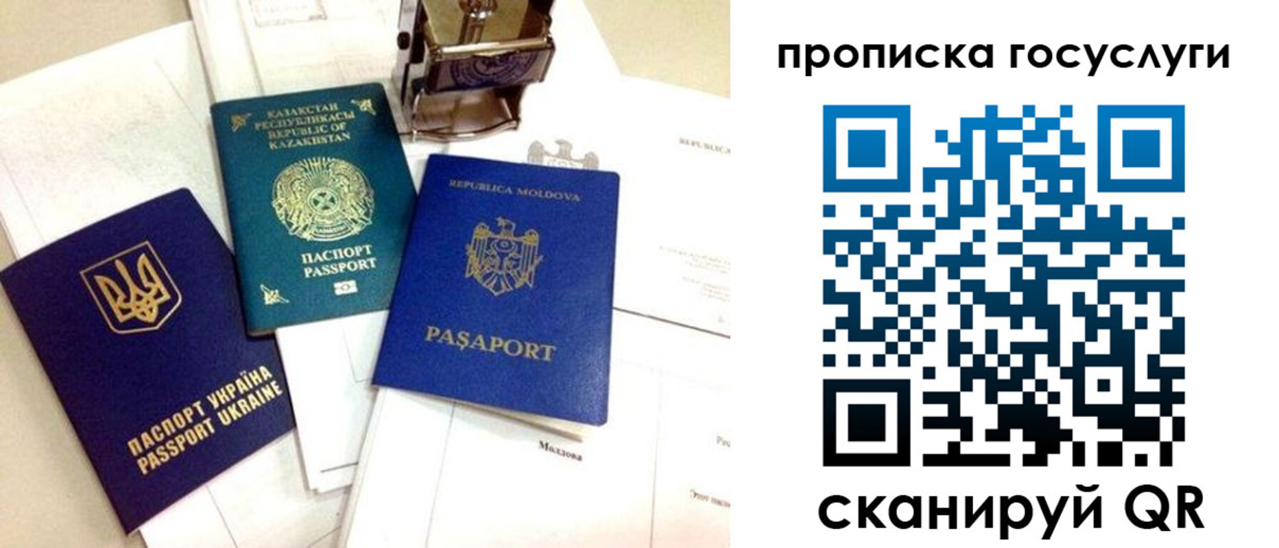 найти адрес прописки в Калуге