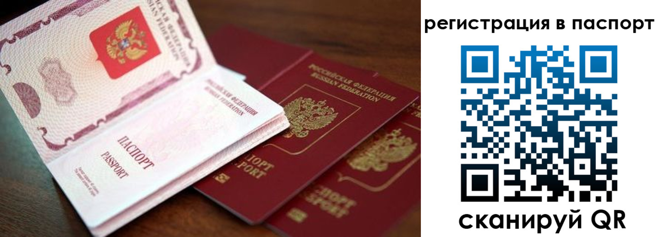 прописка для военкомата в Калуге