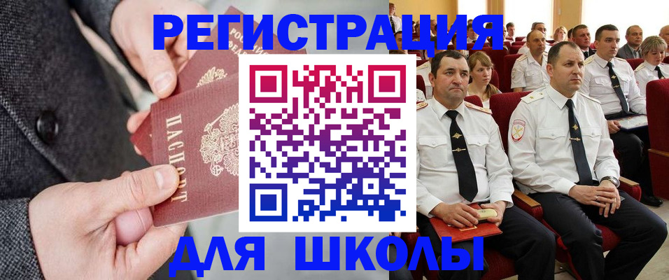 прописка 2025 в Калуге