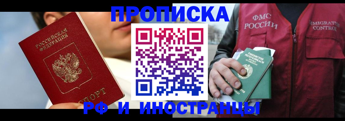 где прописаться в Калуге