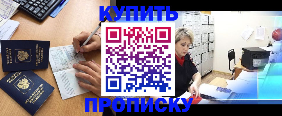 временная регистрация гарантия в Калуге
