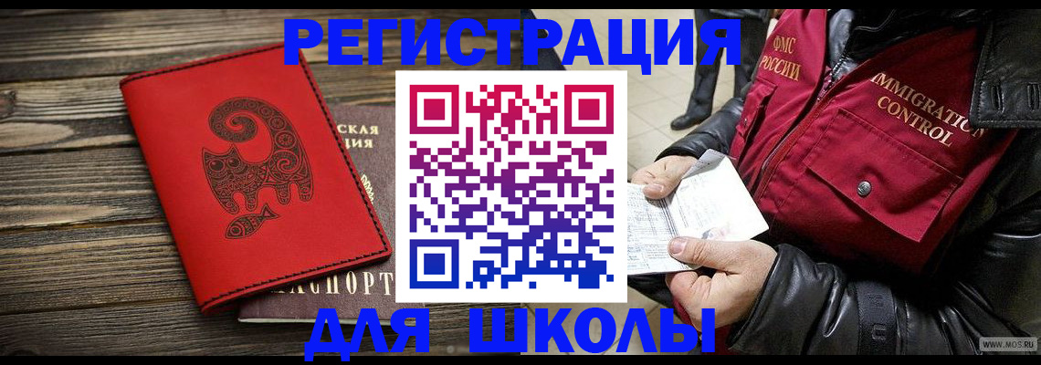 временная регистрация законно в Калуге